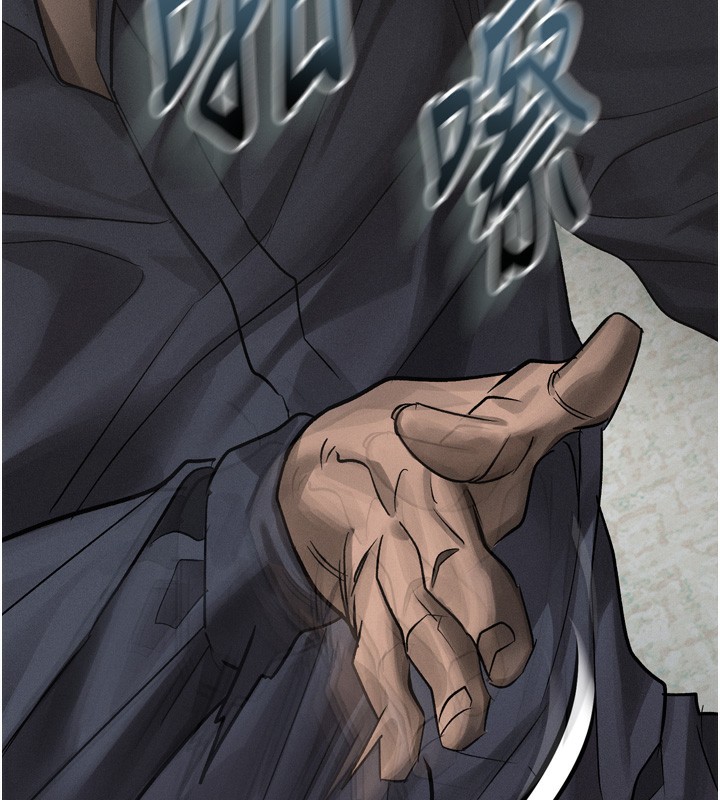 《堕落物语2》漫画 第33話-跨越道德的界線