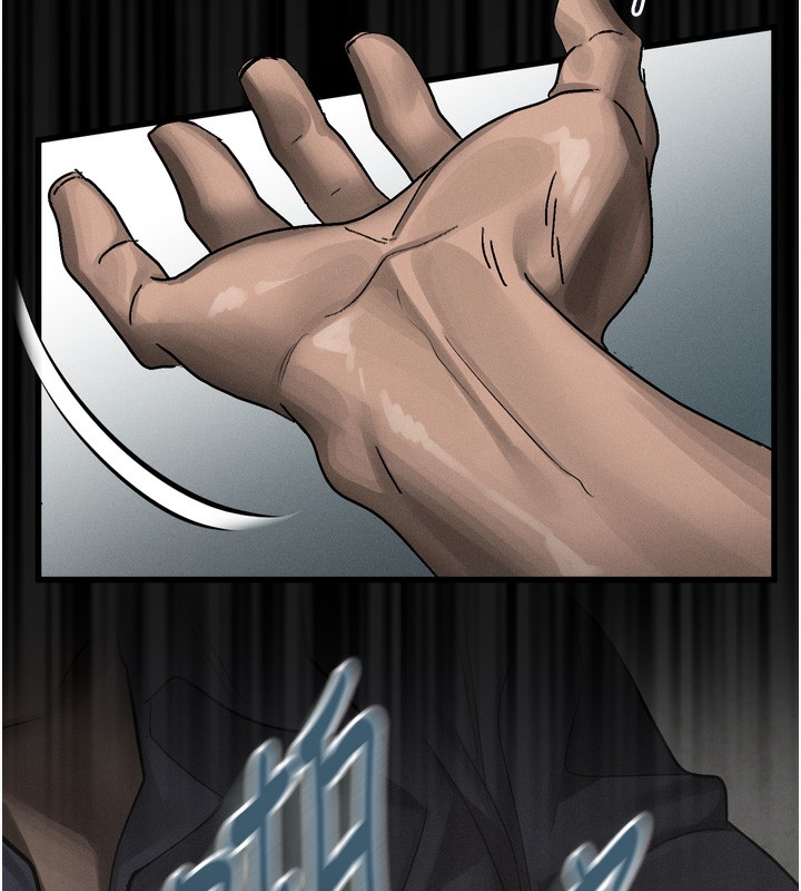 《堕落物语2》漫画 第33話-跨越道德的界線