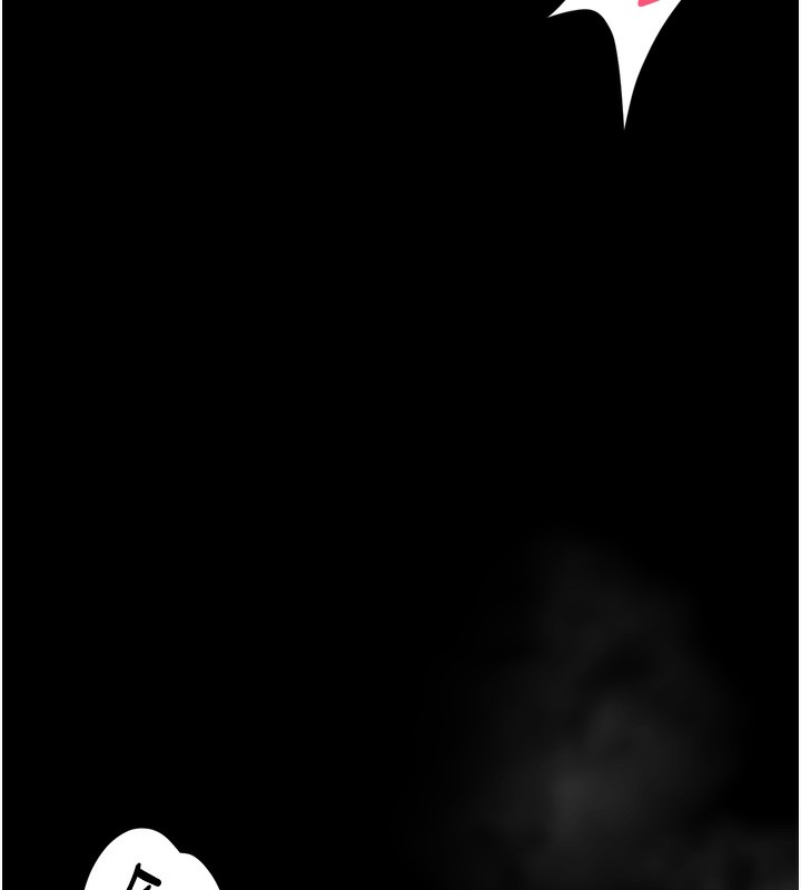 《堕落物语2》漫画 第33話-跨越道德的界線