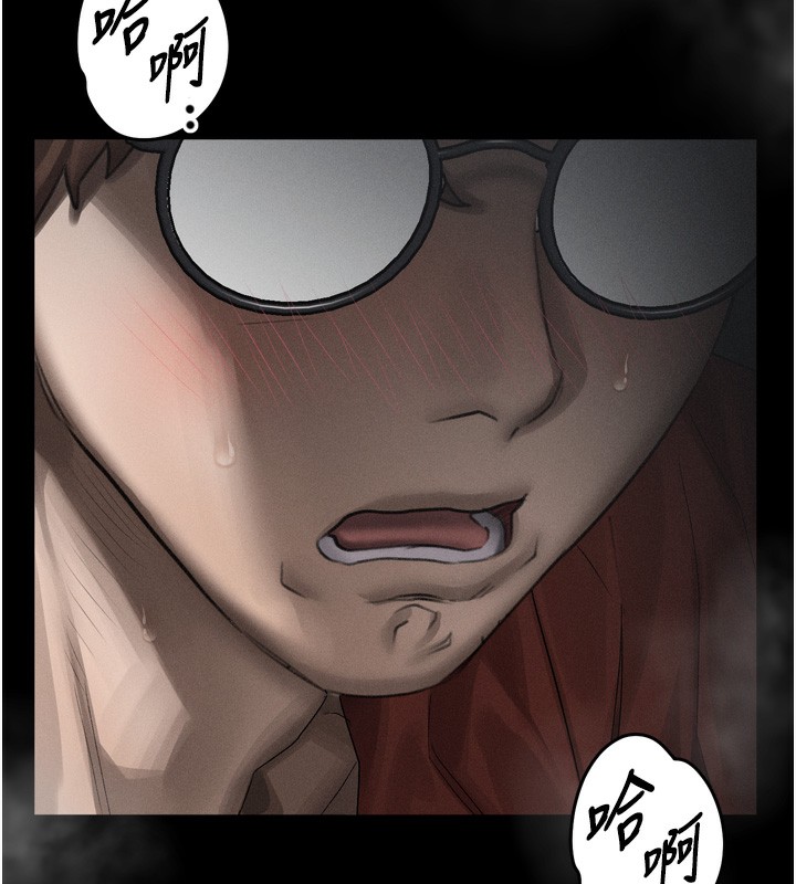 《堕落物语2》漫画 第33話-跨越道德的界線