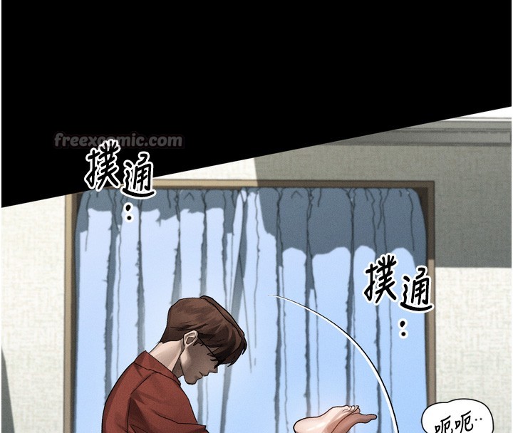 《堕落物语2》漫画 第33話-跨越道德的界線