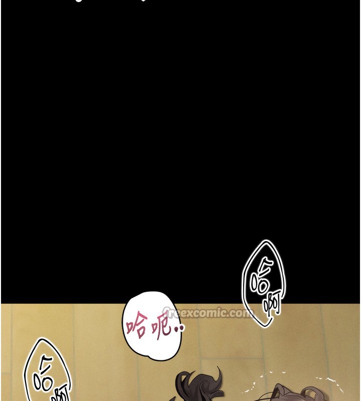 《堕落物语2》漫画 第33話-跨越道德的界線