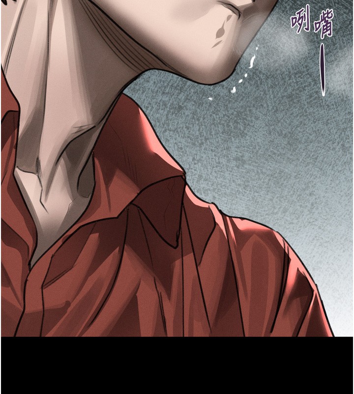 《堕落物语2》漫画 第33話-跨越道德的界線