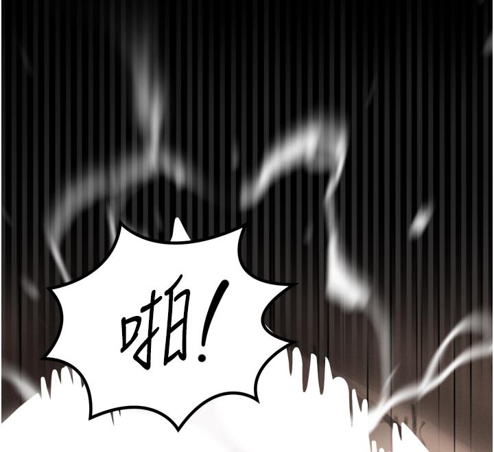 《堕落物语2》漫画 第33話-跨越道德的界線