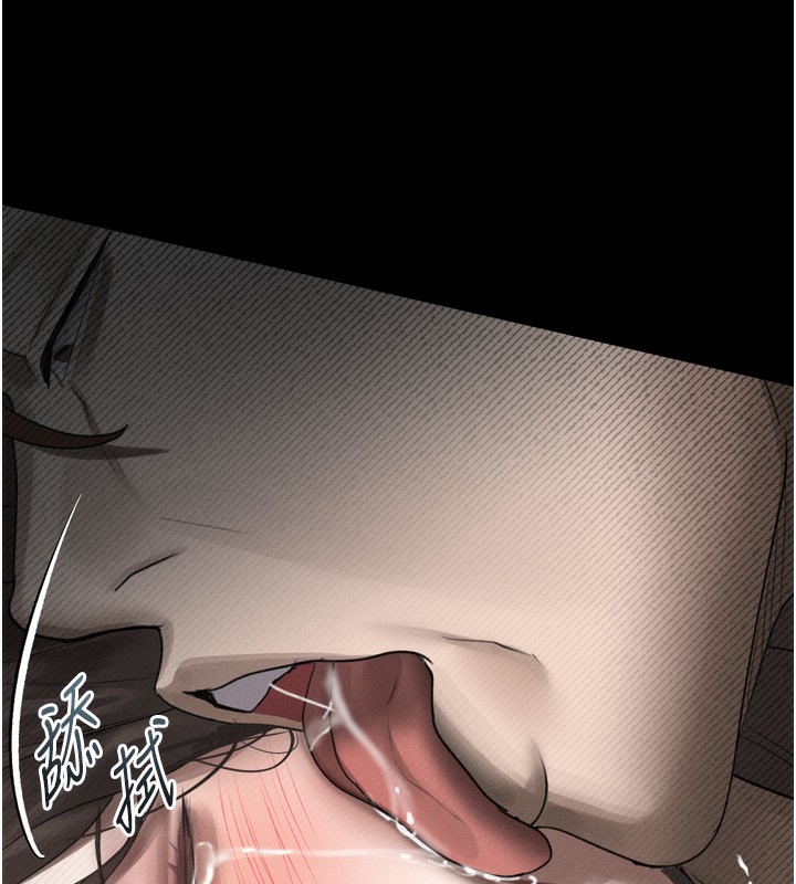 《堕落物语2》漫画 第33話-跨越道德的界線