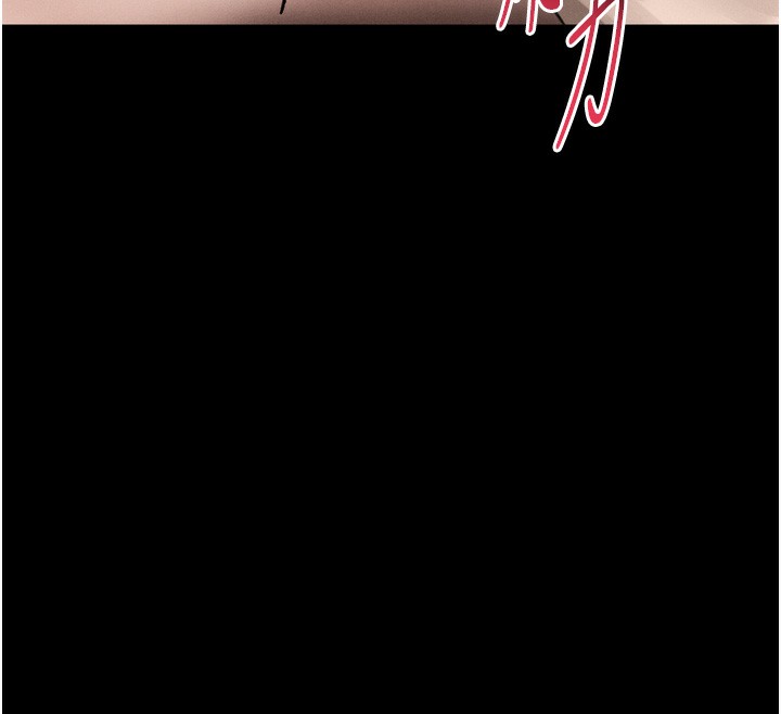 《堕落物语2》漫画 第33話-跨越道德的界線