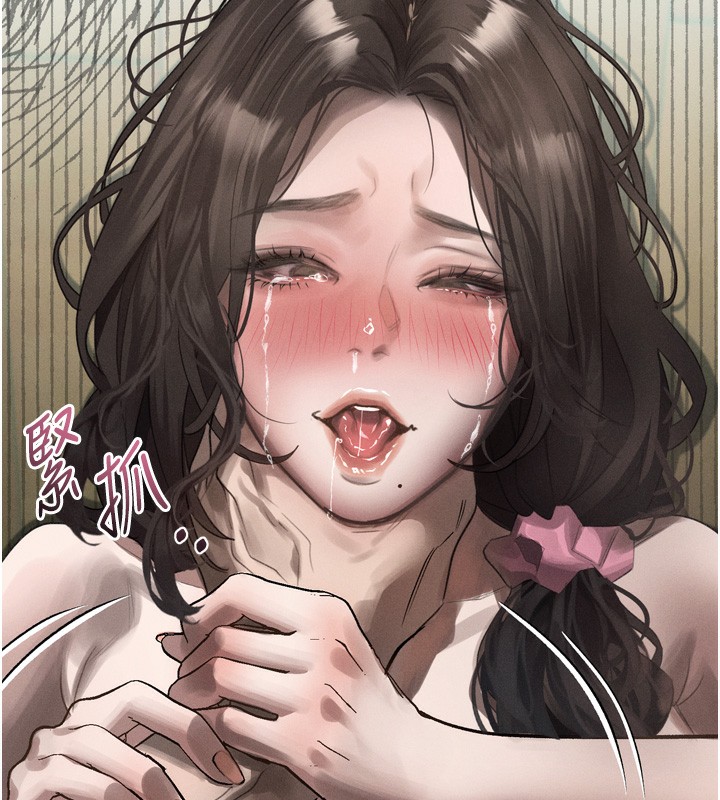 《堕落物语2》漫画 第33話-跨越道德的界線