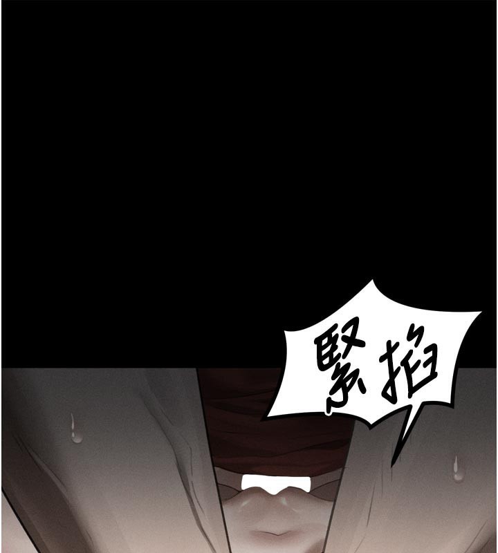 《堕落物语2》漫画 第34話-白玫瑰的墮落物語