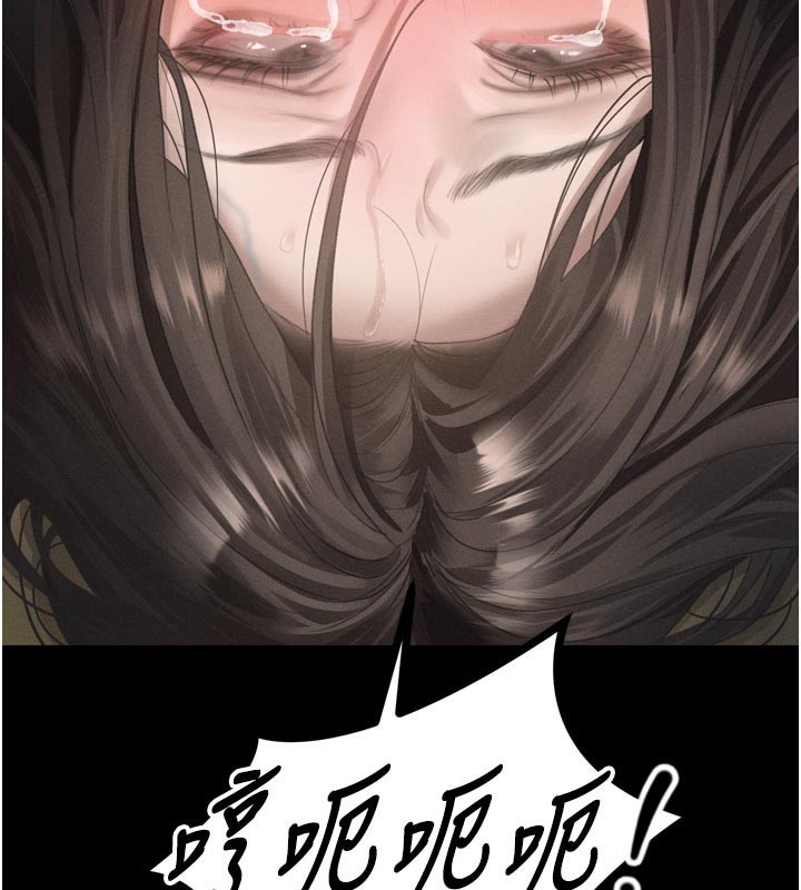 《堕落物语2》漫画 第34話-白玫瑰的墮落物語