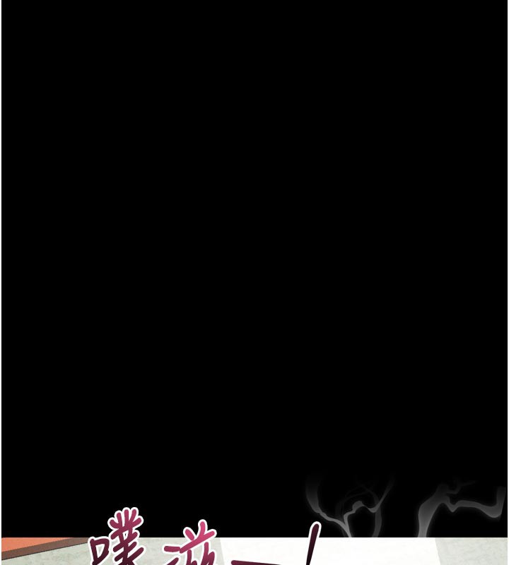 《堕落物语2》漫画 第34話-白玫瑰的墮落物語