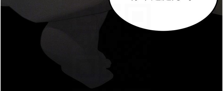 《堕落物语2》漫画 第34話-白玫瑰的墮落物語