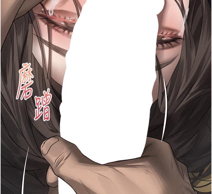 《堕落物语2》漫画 第34話-白玫瑰的墮落物語