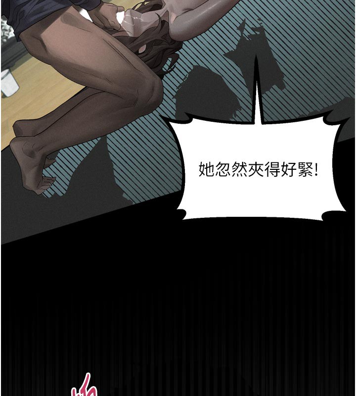 《堕落物语2》漫画 第34話-白玫瑰的墮落物語