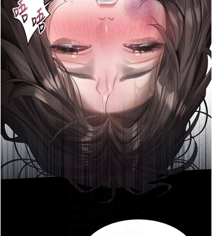 《堕落物语2》漫画 第34話-白玫瑰的墮落物語