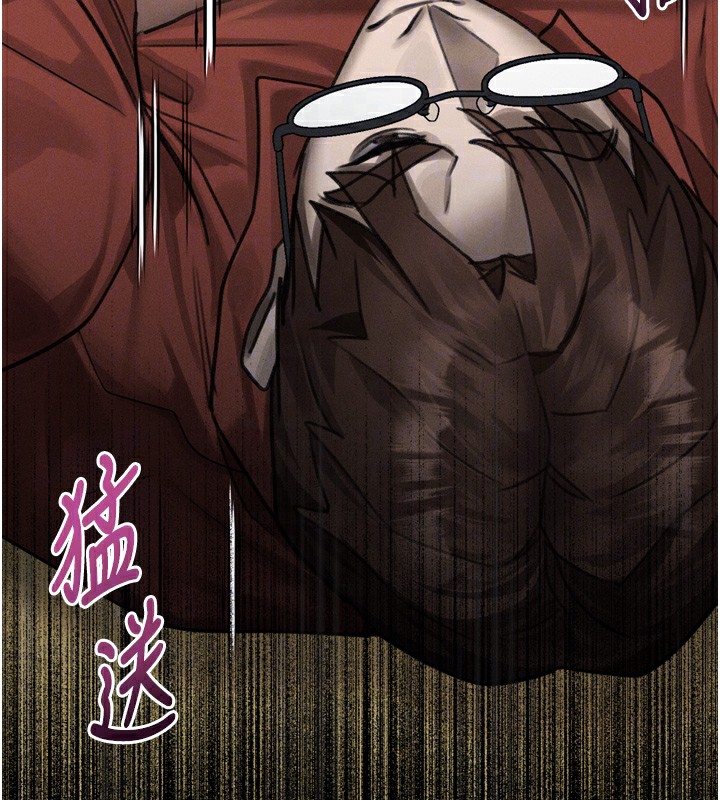 《堕落物语2》漫画 第34話-白玫瑰的墮落物語