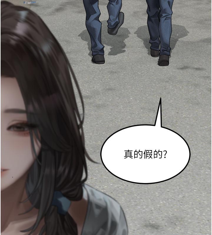 《堕落物语2》漫画 第34話-白玫瑰的墮落物語