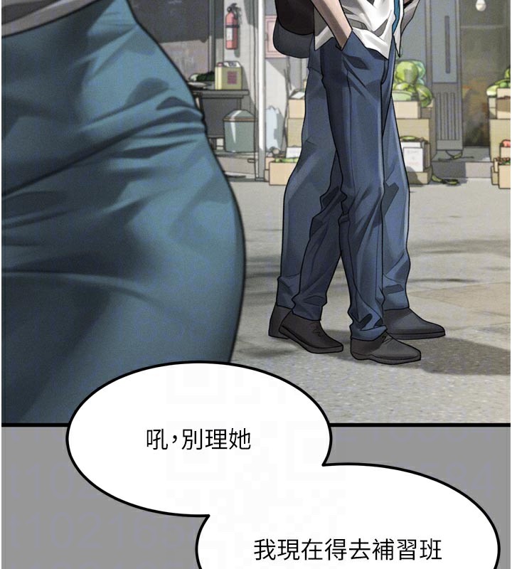 《堕落物语2》漫画 第34話-白玫瑰的墮落物語