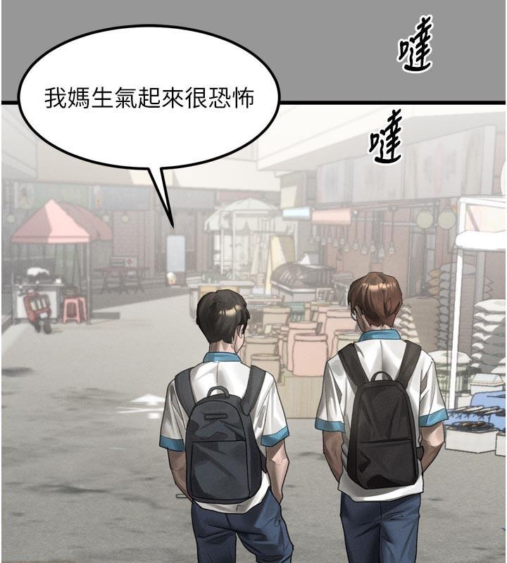 《堕落物语2》漫画 第34話-白玫瑰的墮落物語