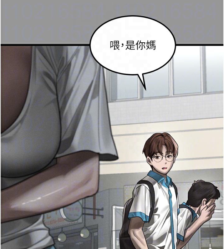 《堕落物语2》漫画 第34話-白玫瑰的墮落物語