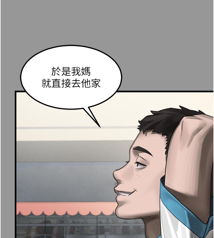 《堕落物语2》漫画 第34話-白玫瑰的墮落物語