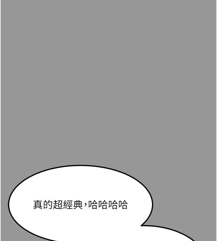 《堕落物语2》漫画 第34話-白玫瑰的墮落物語