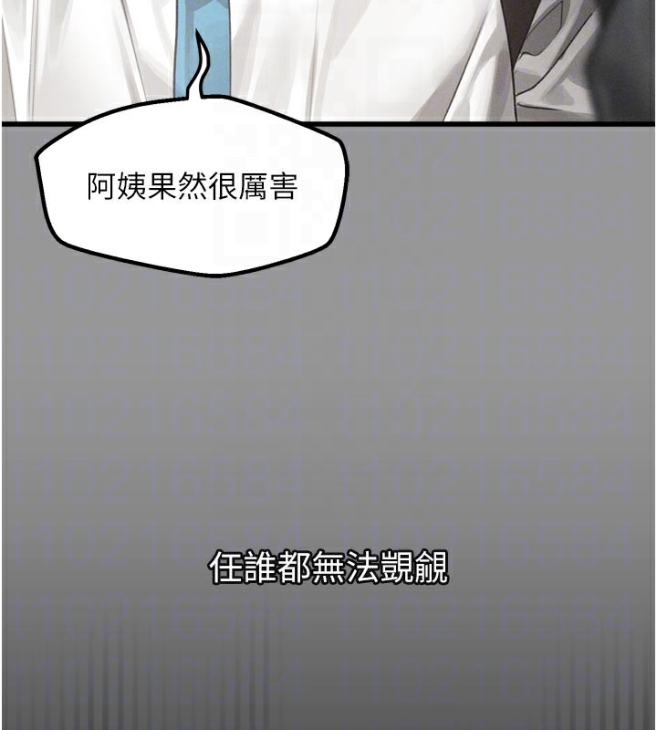 《堕落物语2》漫画 第34話-白玫瑰的墮落物語