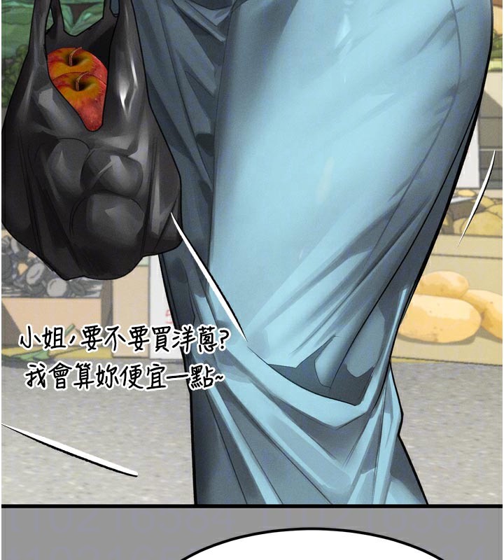 《堕落物语2》漫画 第34話-白玫瑰的墮落物語