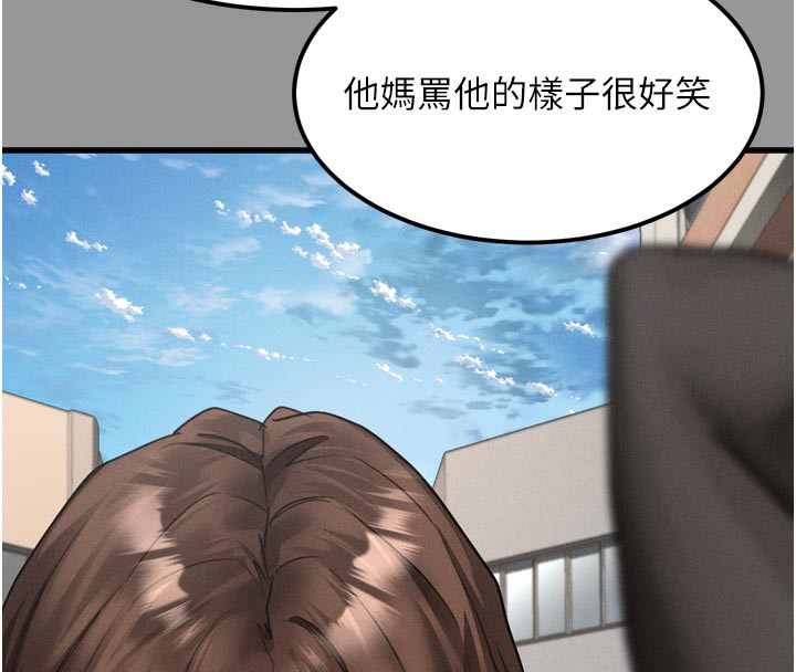 《堕落物语2》漫画 第34話-白玫瑰的墮落物語