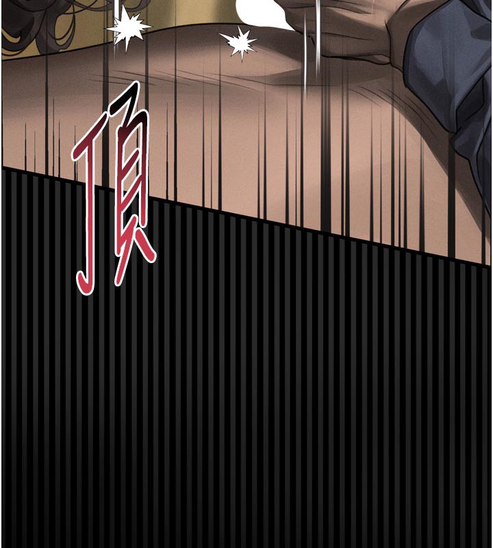 《堕落物语2》漫画 第34話-白玫瑰的墮落物語