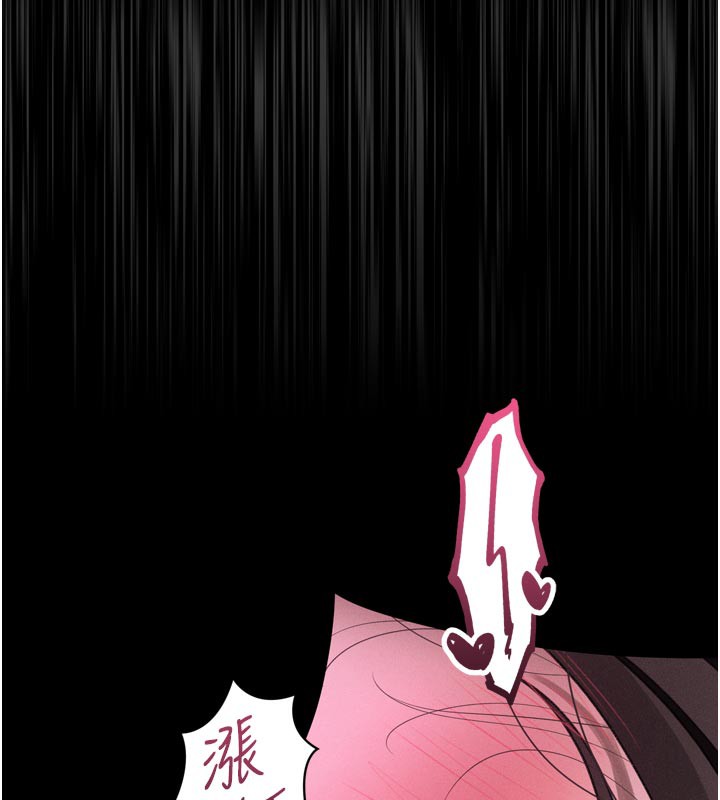 《堕落物语2》漫画 第34話-白玫瑰的墮落物語