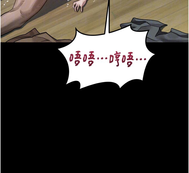 《堕落物语2》漫画 第34話-白玫瑰的墮落物語