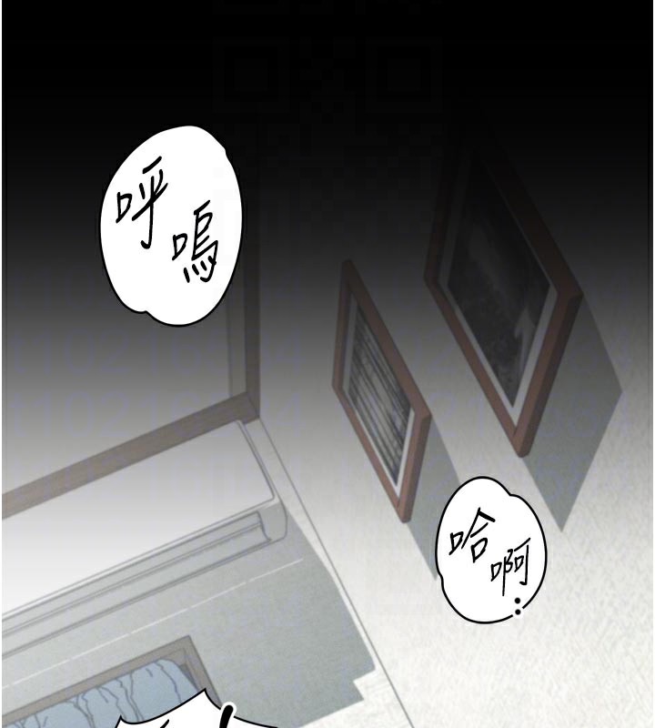 《堕落物语2》漫画 第34話-白玫瑰的墮落物語