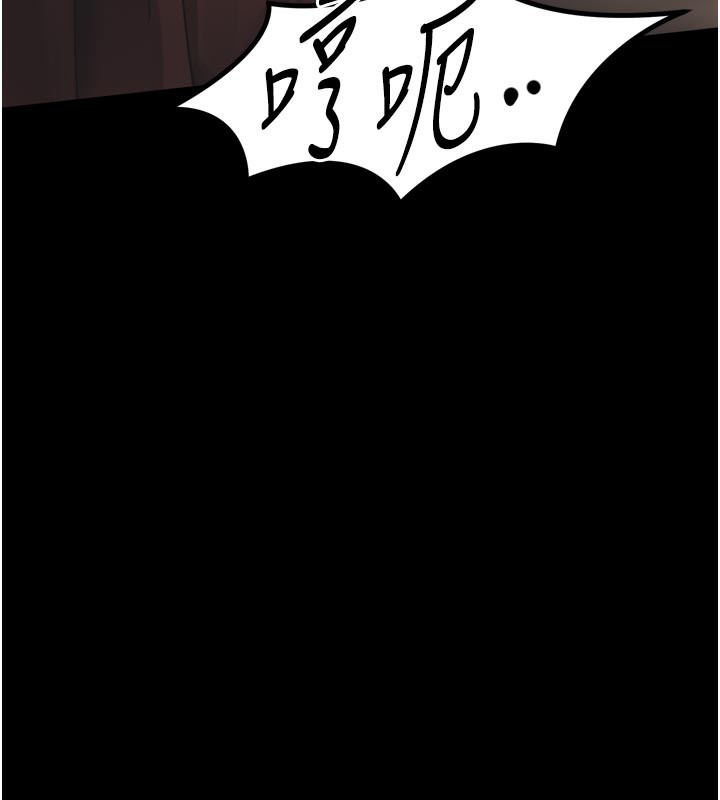 《堕落物语2》漫画 第34話-白玫瑰的墮落物語