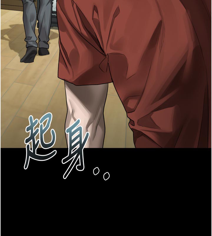 《堕落物语2》漫画 第34話-白玫瑰的墮落物語