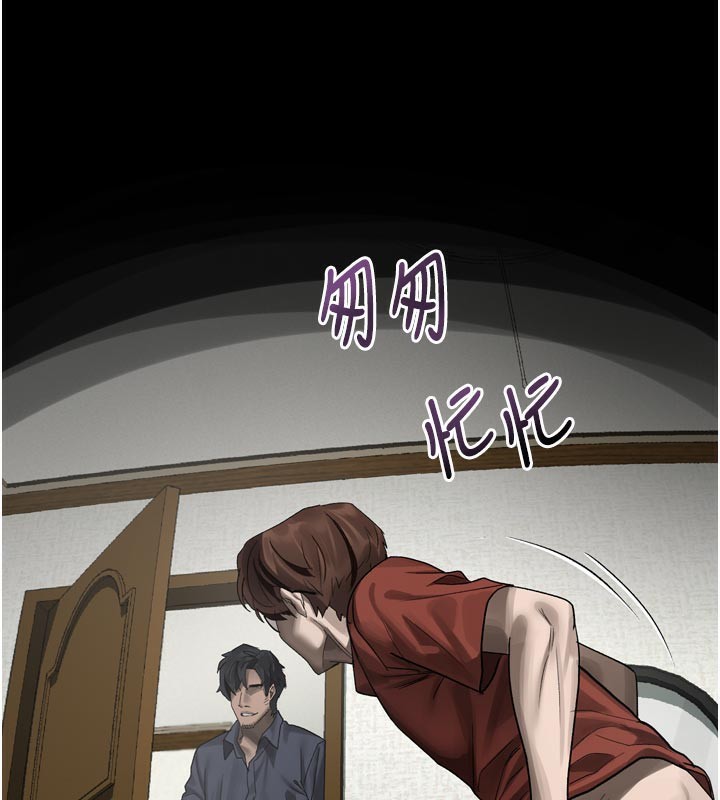 《堕落物语2》漫画 第34話-白玫瑰的墮落物語