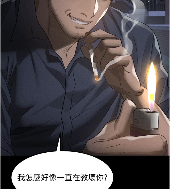 《堕落物语2》漫画 第34話-白玫瑰的墮落物語