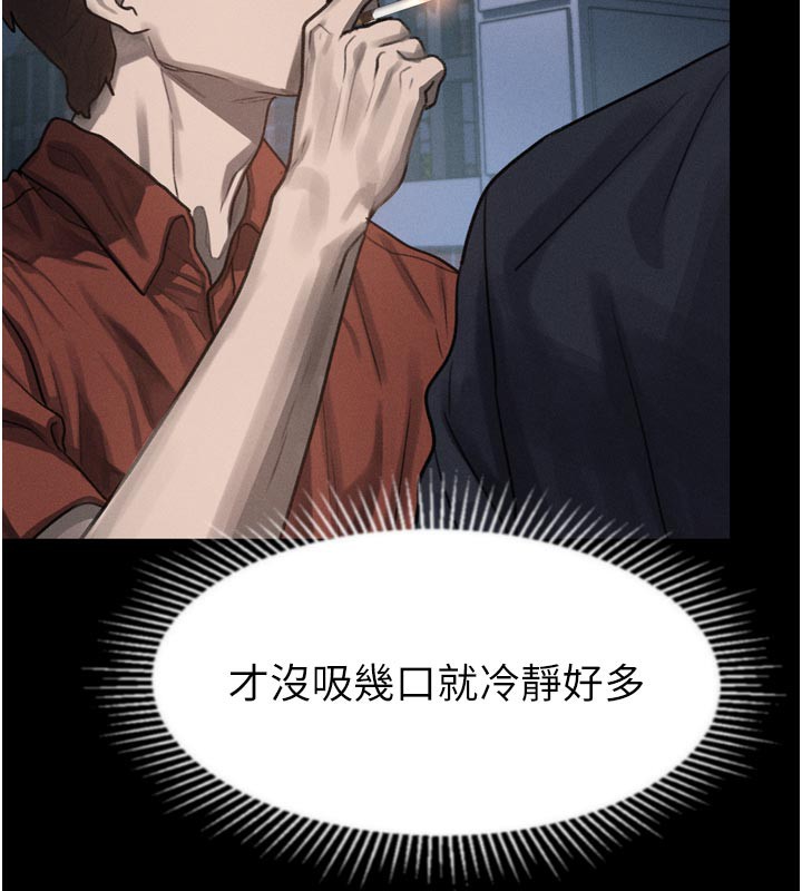 《堕落物语2》漫画 第34話-白玫瑰的墮落物語