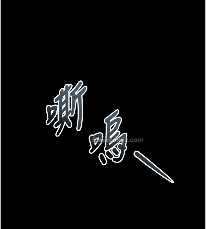 《堕落物语2》漫画 第34話-白玫瑰的墮落物語