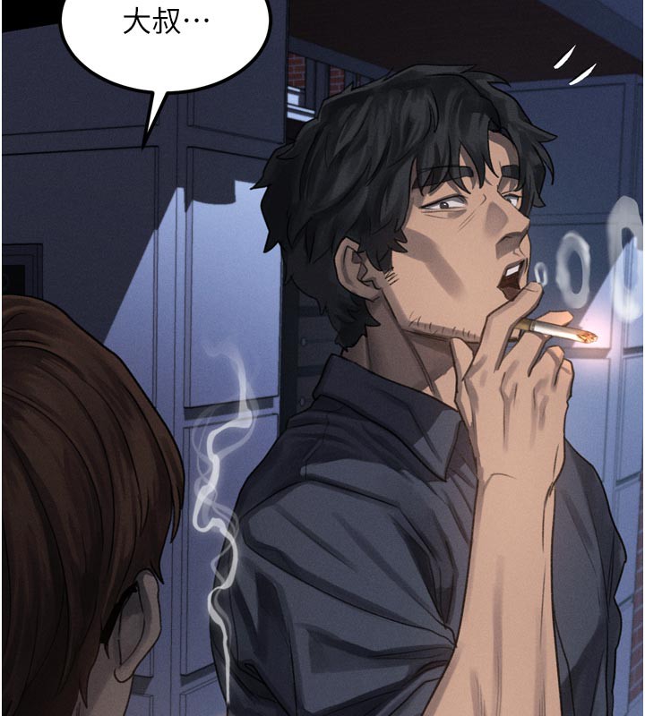 《堕落物语2》漫画 第34話-白玫瑰的墮落物語