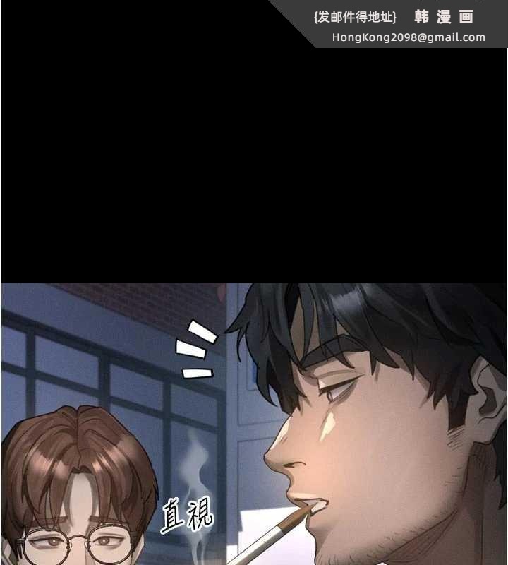 《堕落物语2》漫画 第35話-馴服人妻的錦囊妙計