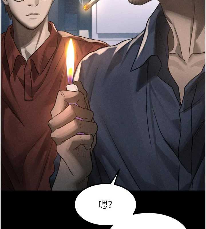 《堕落物语2》漫画 第35話-馴服人妻的錦囊妙計