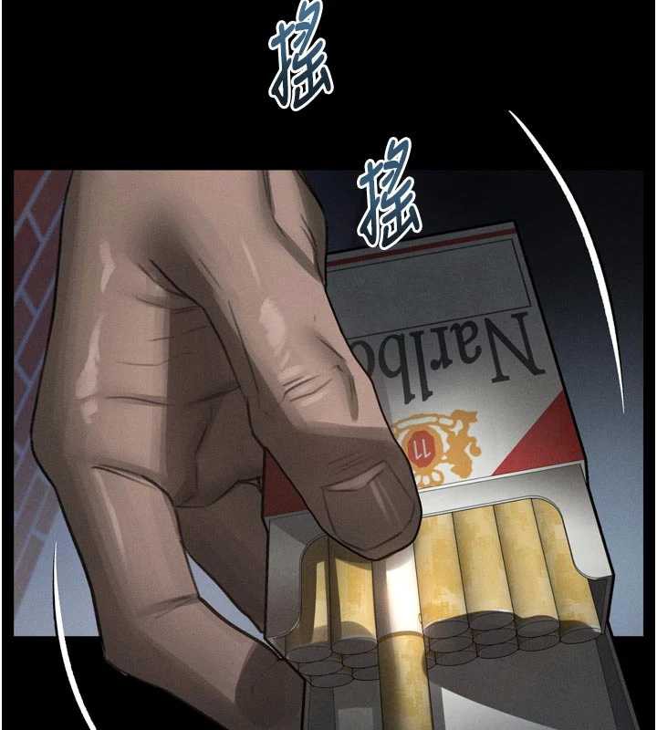 《堕落物语2》漫画 第35話-馴服人妻的錦囊妙計