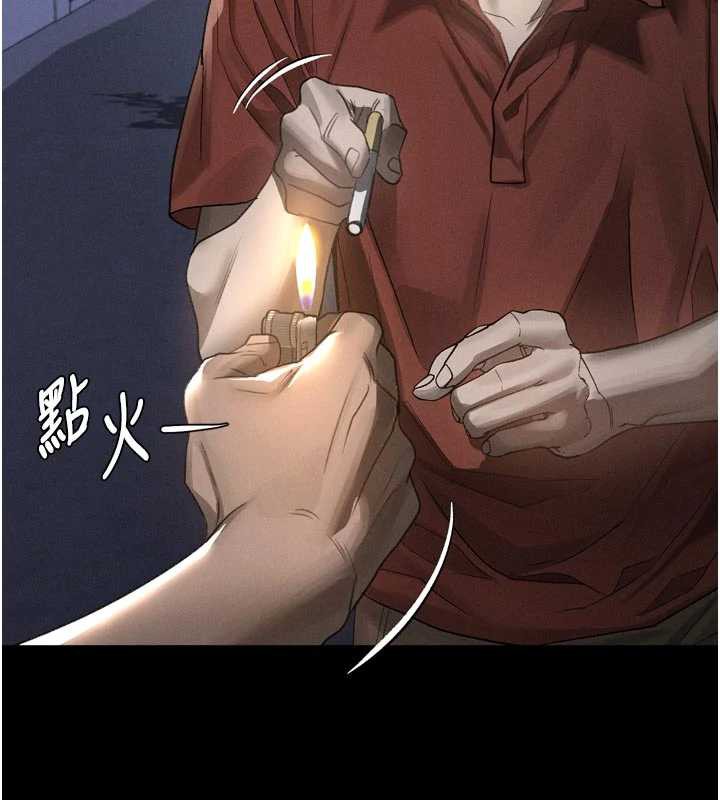 《堕落物语2》漫画 第35話-馴服人妻的錦囊妙計