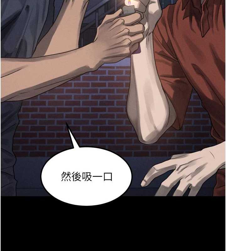 《堕落物语2》漫画 第35話-馴服人妻的錦囊妙計