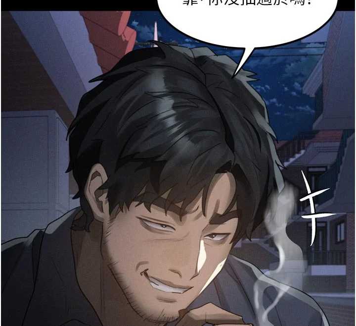 《堕落物语2》漫画 第35話-馴服人妻的錦囊妙計