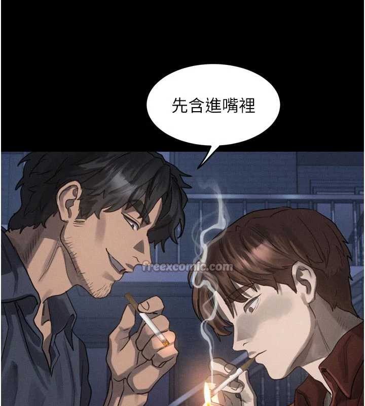 《堕落物语2》漫画 第35話-馴服人妻的錦囊妙計