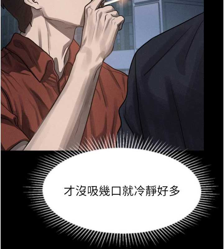 《堕落物语2》漫画 第35話-馴服人妻的錦囊妙計