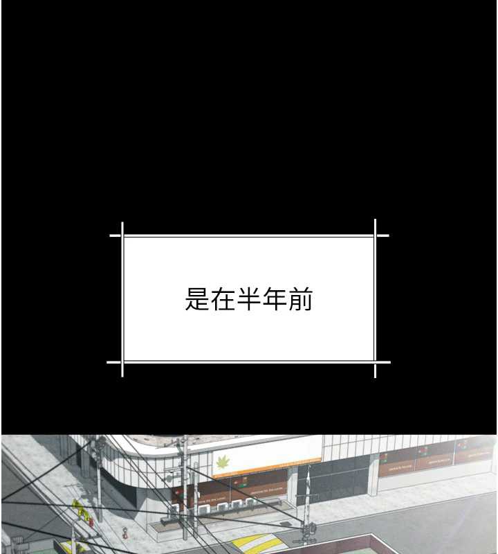 《堕落物语2》漫画 第35話-馴服人妻的錦囊妙計