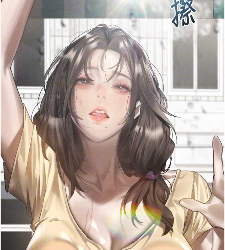 《堕落物语2》漫画 第35話-馴服人妻的錦囊妙計