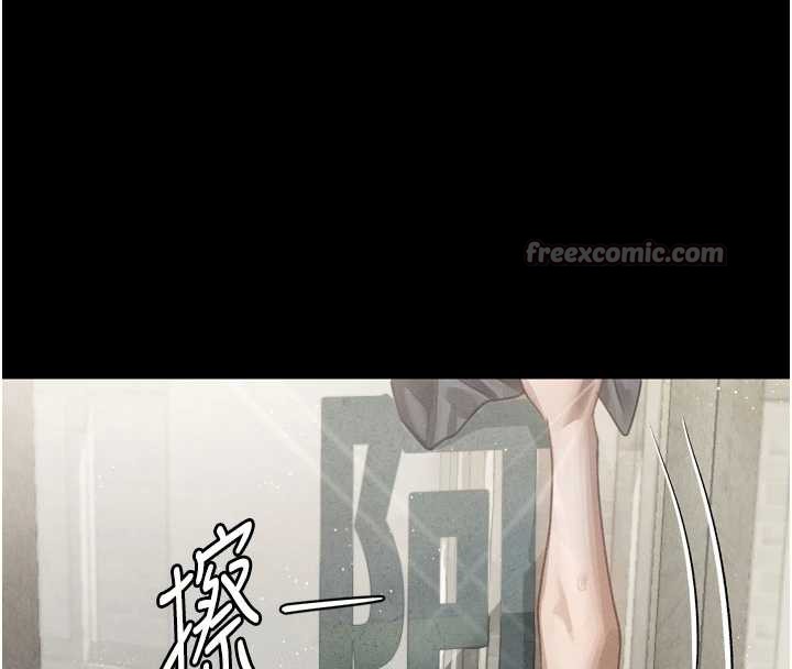 《堕落物语2》漫画 第35話-馴服人妻的錦囊妙計